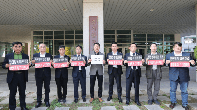 La violación de la libertad religiosa en Corea del Sur desata controversia internacional